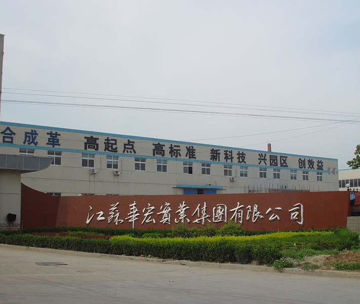 Latest company blogs about Huahong people are diligent in thinking and steady in action for long-term success